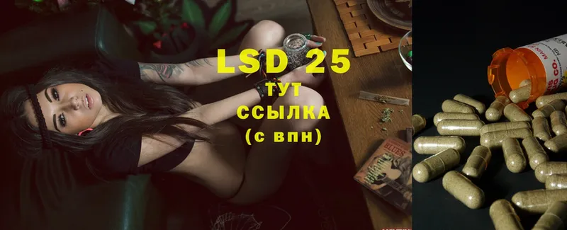 LSD-25 экстази ecstasy  Барнаул 